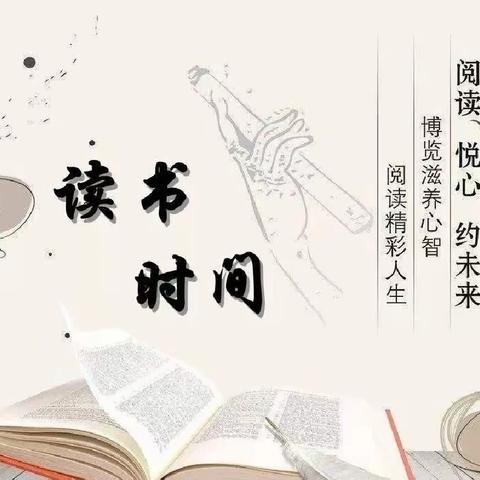 献给师生新学年的礼物：城北小学在2024年寒假给师生推荐的书目及励志电影