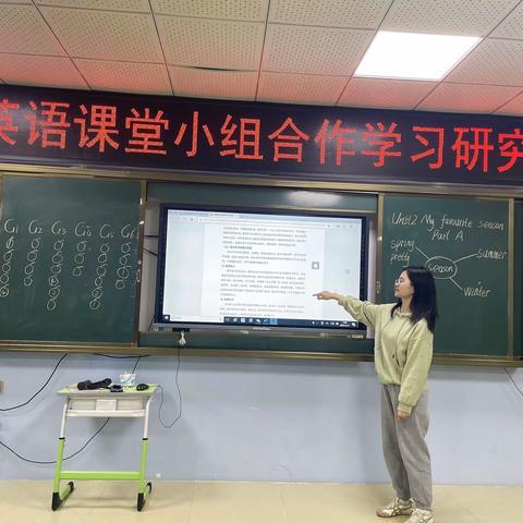 学习《海南省小学英语学科教学基本要求》——澜江学校英语组