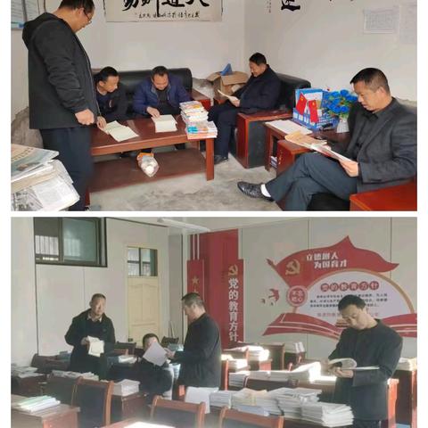 细查常规强根基 深耕教学共提升——礼县中坝镇学区开展教案、作业专项检查
