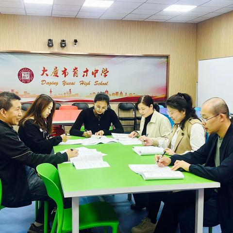 【工作落实年】研培动态：深耕教研提质量 精准靶向备高考---物理教研组集体教研活动