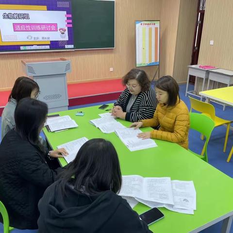 【工作落实年·研培动态】潜心研究，科学备考——生物教研组集体教研活动