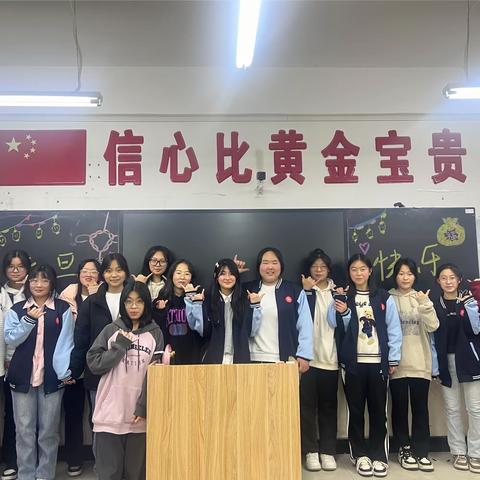 致高一六班全体同学的一封信