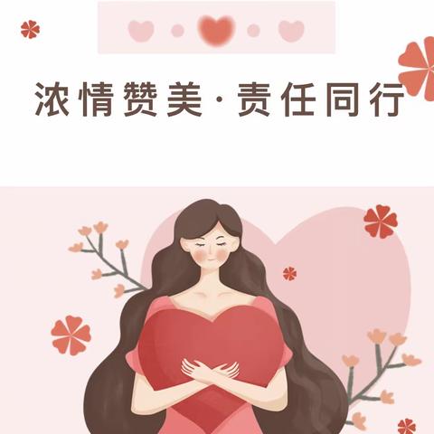 【园所动态】锦旗传递感动，责任激励前行——西安市未央区大明宫英浩美育幼儿园家长赠送锦旗