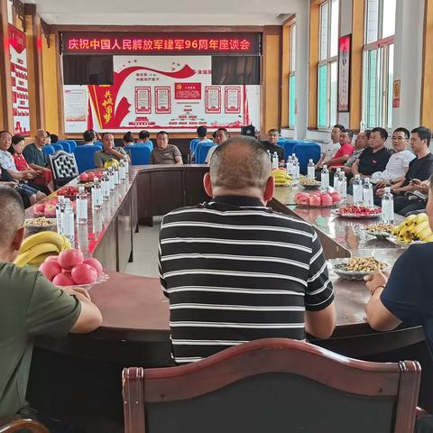 庆祝中国人民解放军建军96周年座谈会