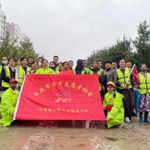 用 心 护 学  为 爱 护 航 ‍         ———济南路小学四年级三班