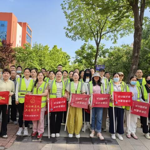 家校携手，为爱“站岗” ——济南路小学五年级三班