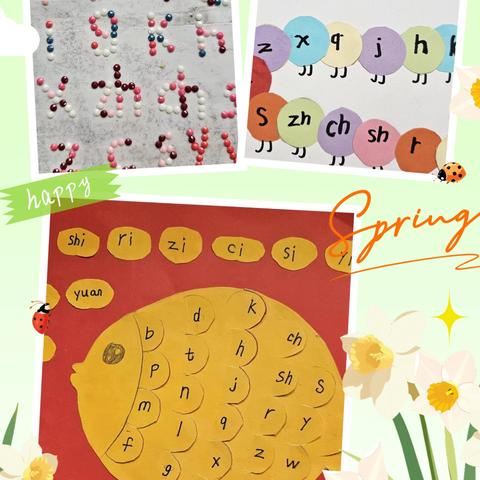 “拼”出创意，“音”你精彩——一年级语文特色作业展评