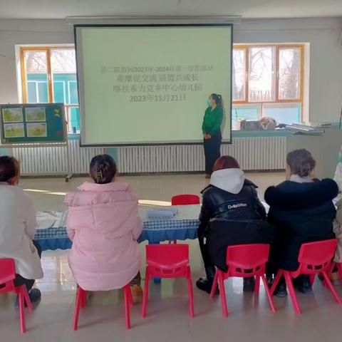 观摩促交流 联盟共成长