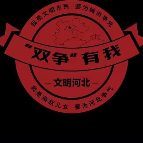 【“双争”有我 唱响河北】苏曹乡南苏曹社区开展欢乐城乡文艺汇演