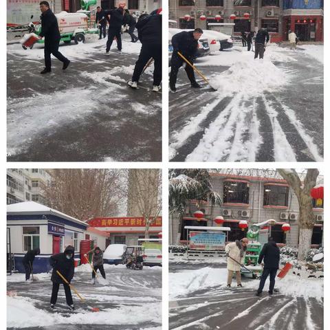 以雪为令——南苏曹社区清雪活动纪实