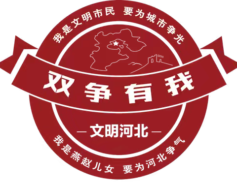 【双争有我•多彩丛台】深学党建思想 筑牢初心根基｜邯郸“惠民实践团”市级联动宣讲走进南苏曹社区