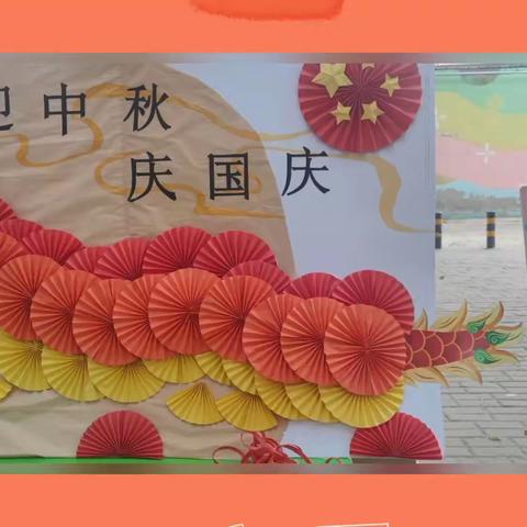 情满中秋，礼赞国庆——河间市春蕾幼儿园双节同庆亲子游园会