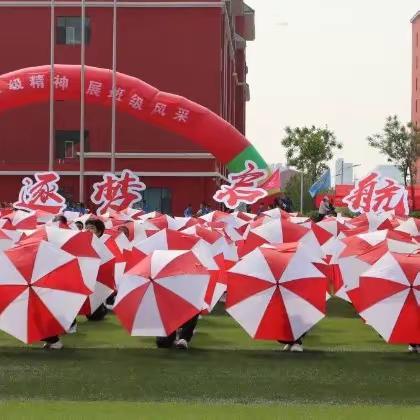 四月芳菲未褪尽 五月灿烂踏歌来//小学部四月份工作纪实