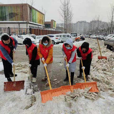 【厚德承山 归心社区】孙村街道御山台社区开展清雪除冰志愿服务活动