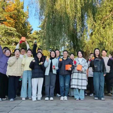 秋韵迎团建 青年展风采——寿光管辖行开展新员工入职暨青年员工团建活动