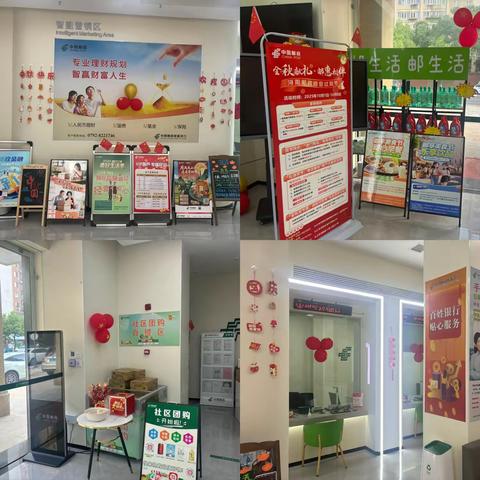 浔阳区邮政分公司“金秋献礼、邮惠相伴”拓客增收活动播报（10.1）