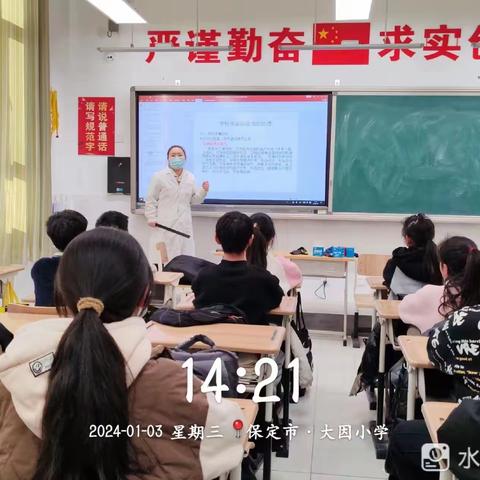 冬季传染病防控——大因小学