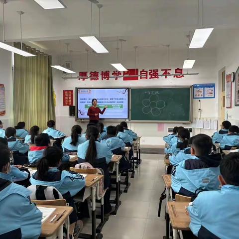 大因小学——三课一研