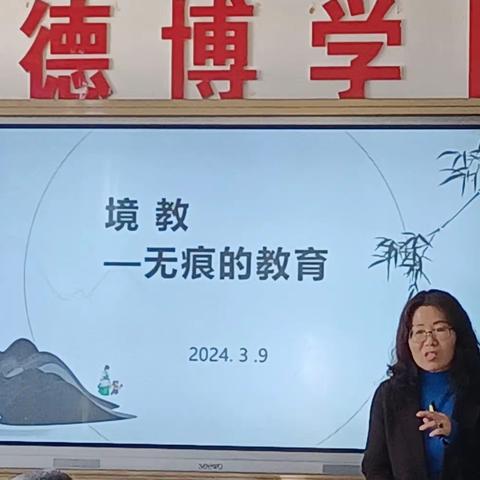 【父母课堂2024第1期】教无痕，学有迹——长治一中家庭教育讲座活动纪实