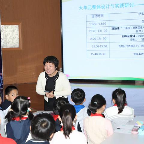 “朝阳区马芯兰数学教学法”望京学区片教研活动---整体把握，感悟数与运算的一致性