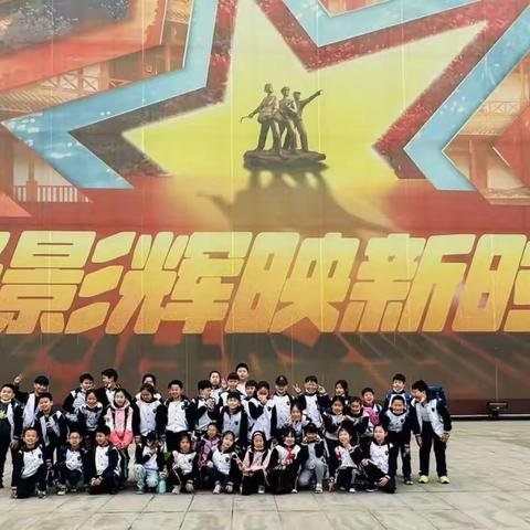 收获知识，感受艺术，享受时光----白小新城校区四年级参观电影博物馆社会实践实录