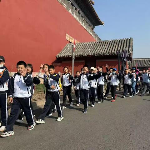 探秘故宫，邂逅历史 —白家庄小学望京新城校区五年级学生实践活动