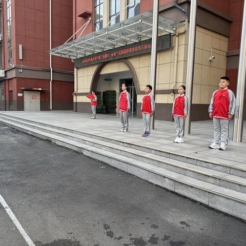 石榴籽一家亲 同心筑华章——君山路小学组织开展民族团结进步宣传月主题活动