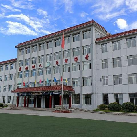 满族小学2024年秋季一年级新生入学指南