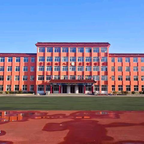 满族小学2025年秋季一年级新生入学指南