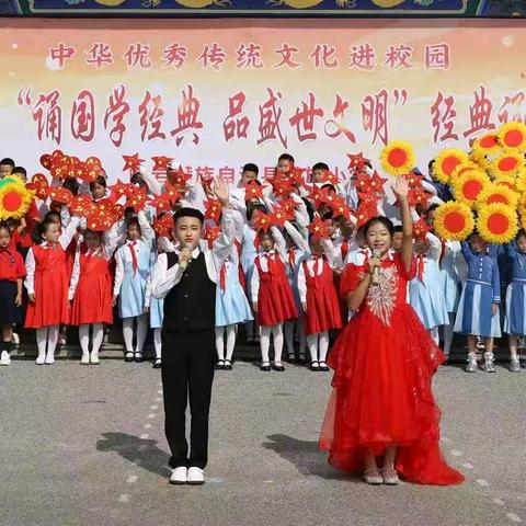 满族小学第14届“诵国学经典 品盛世文明”经典诵读比赛活动纪实