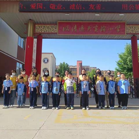 【最美风景线】为爱前行，用心守护——三年级三班爱心家长义工