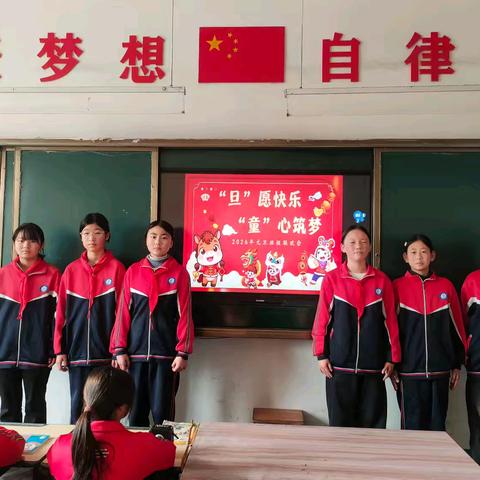 “元”🈵花开，“旦”起新程!——铜石镇希望小学庆元旦主题活动