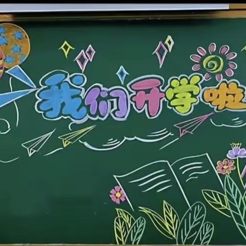 以阅读之名 诵亮新学期 ——乌翠区第一小学举行演讲比赛暨读书月启动仪式