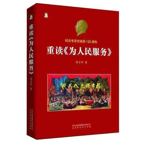 “播读书种子，结文明硕果” 伊春市乌翠区乌马河第一小学优秀教师领读活动