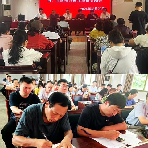 凝心聚力共奋进，务实笃行谱新篇——东明县陆圈镇第二初级中学工作部署会议