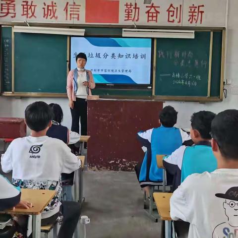 健康城镇，健康体重—高楼小学在行动