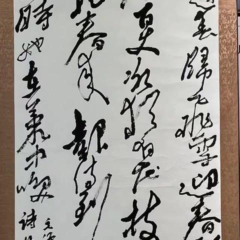 “邢瓷杯”大书法展