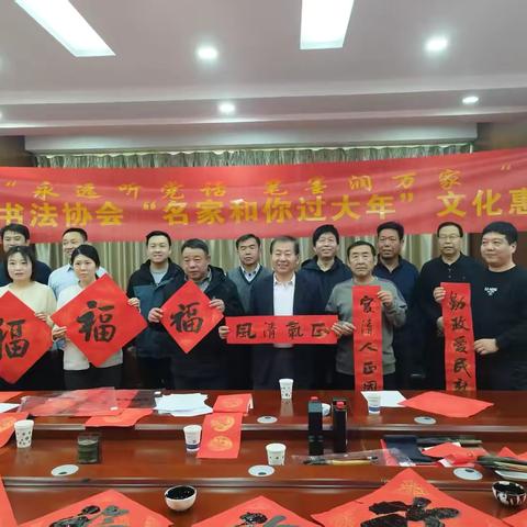 内丘县纪委、内丘县监委、内丘县文联、内丘县硬笔书法协会共同举办“清正廉洁过春节,欢乐祥和迎蛇年”岁末迎春、翰墨送福，书法公益活动。