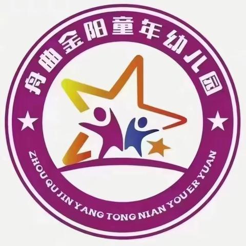 “三抓三促”进行时 ”【温馨提示】春夏季常见的幼儿传染病预防指南