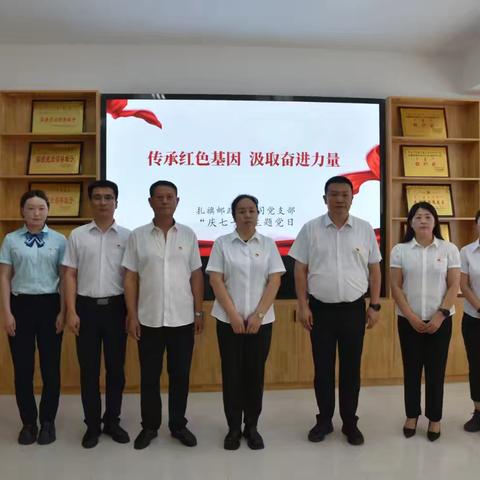 扎赉特旗邮政分公司党支部开展庆“七一”系列主题活动