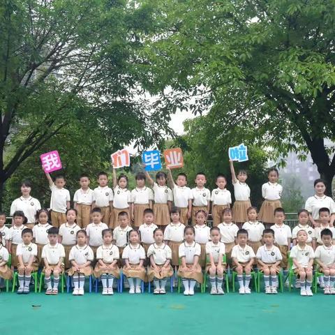 幼儿园，再见🦄——鱼塘学校附属幼儿园2023届大班毕业典礼