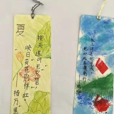 小小书签情，浓浓书香意-西贾小学四年级书签制作活动