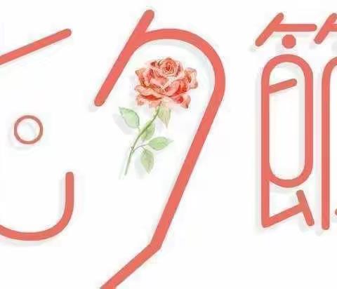 “浪漫七夕 爱满西小”——西温庄乡西贾小学开展“我们的节日·七夕”主题活动