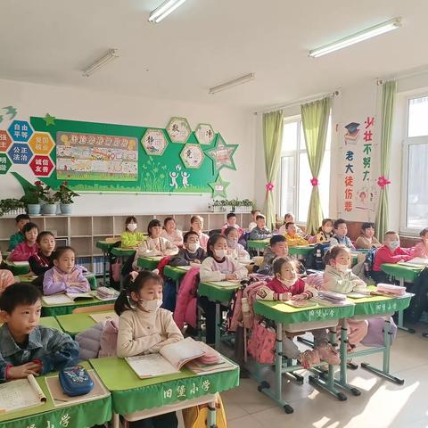 二年一班假期托管