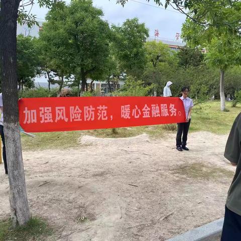 “警惕诈骗新手法 不做电诈工具人”-潍坊滨海支行反诈宣传