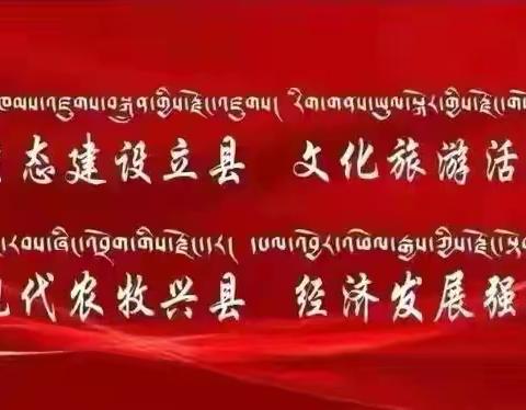 县委常委、副县长刘建东一行工作组赴长沙干马乡督导项目建设及产业园区工作