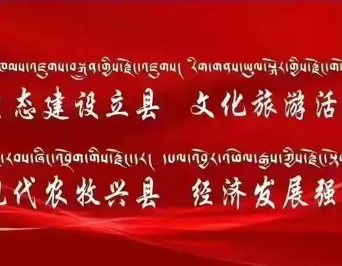聚焦隐患排查 守护群众安全：长沙干马乡开展地质灾害点位巡查