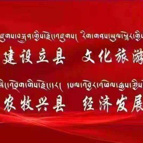 长沙干马乡召开：“动土必问”工作推进会