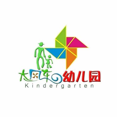 立足常规抓教学 深入检查促提升——锦界大风车幼儿园迎接常规检查报道