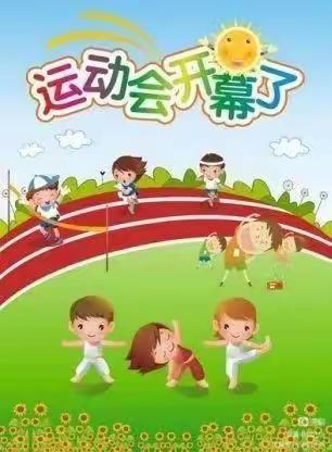 亲子相伴  乐享童年——老君营幼儿园亲子活动篇